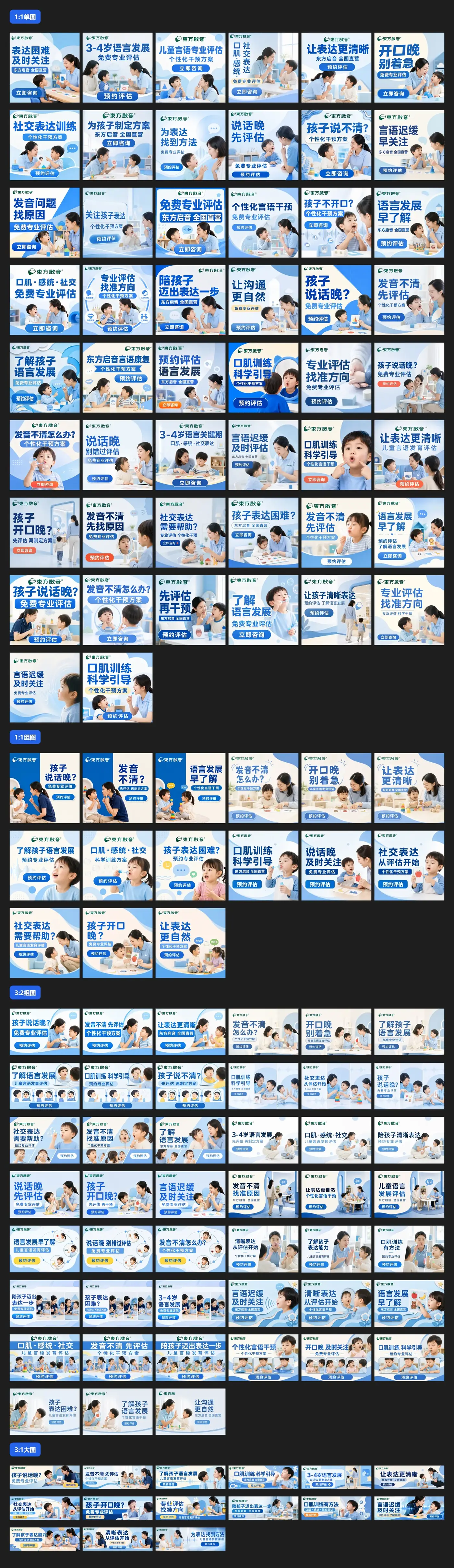 工作流语言表达与干预业务批量组图结果