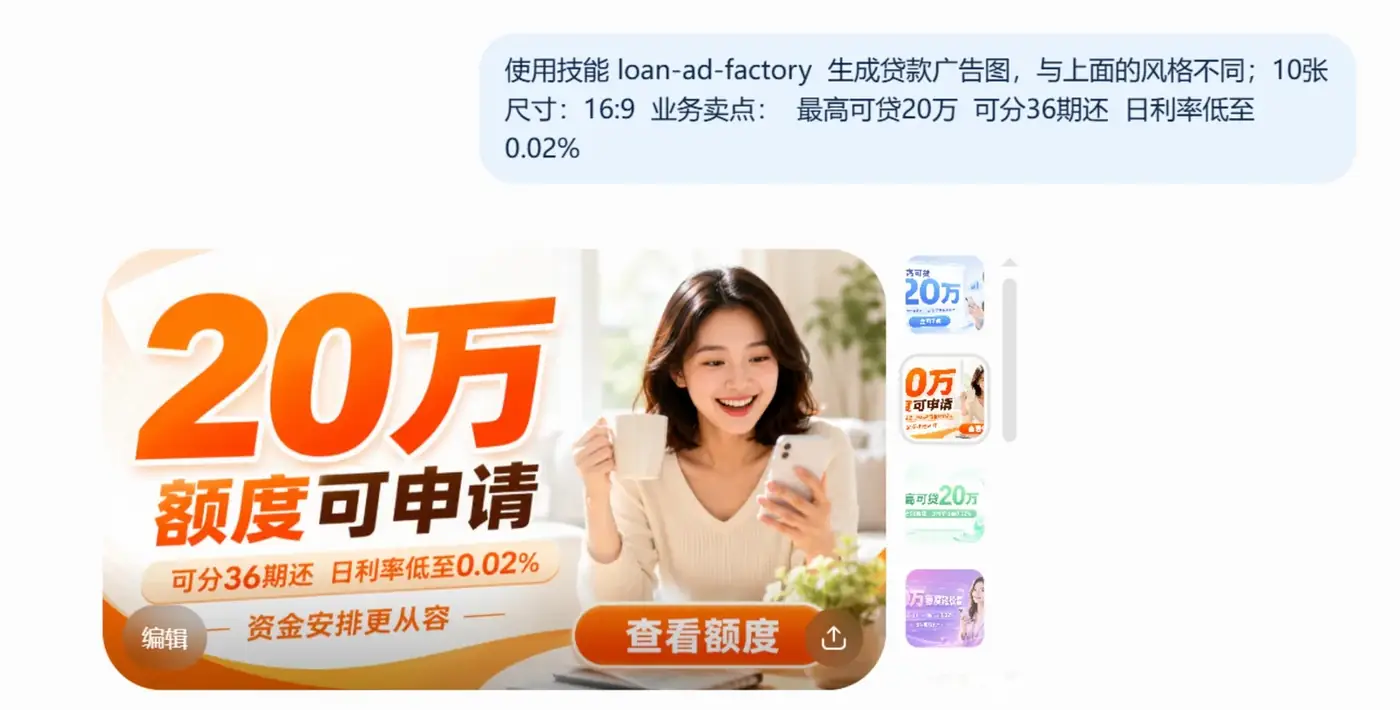 固定规则由 Skill 自动补齐示例