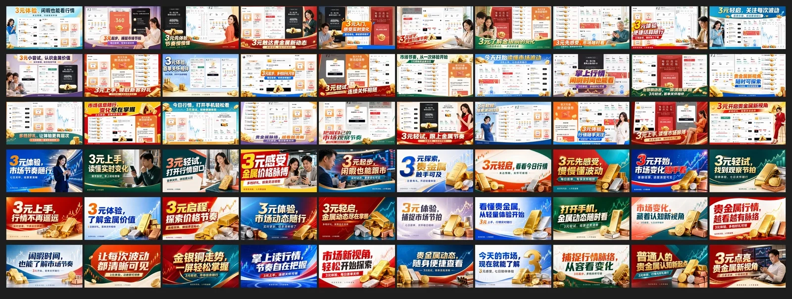 工作流一次生成的贵金属组图案例