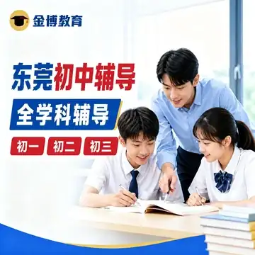 1比1教育素材延展效果