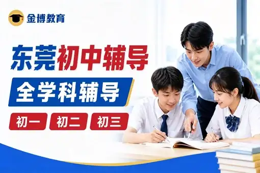 3比2教育素材延展效果
