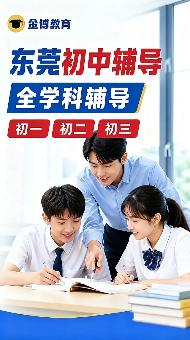 9比16教育素材延展效果