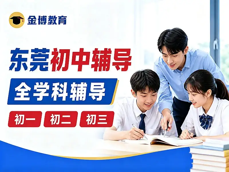 4比3教育素材延展效果