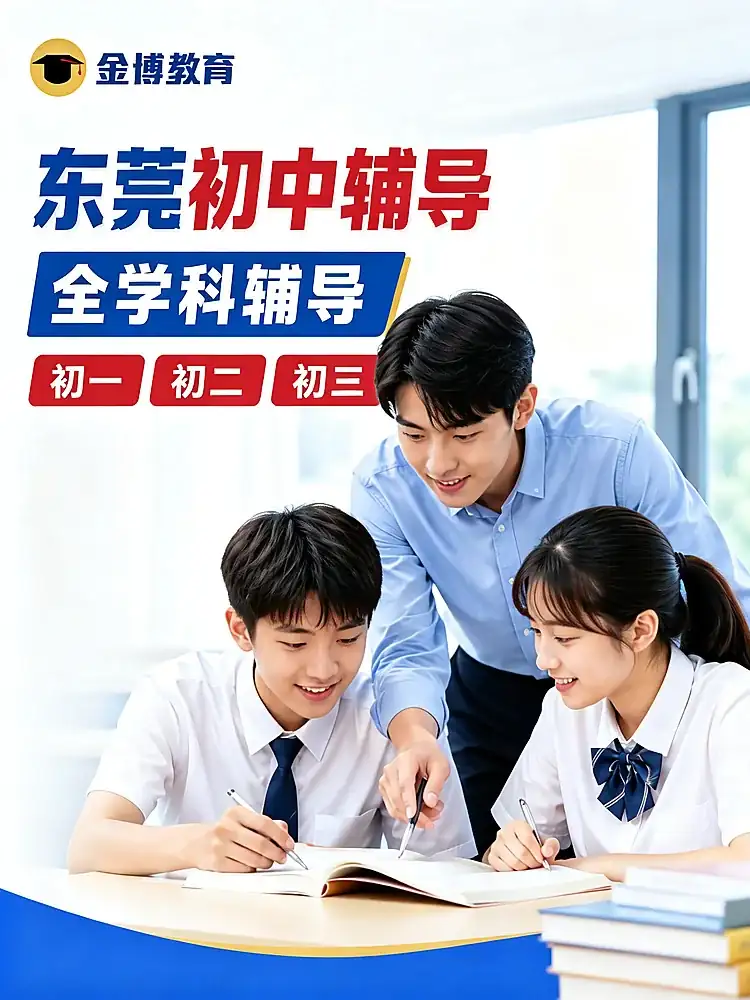 3比4教育素材延展效果
