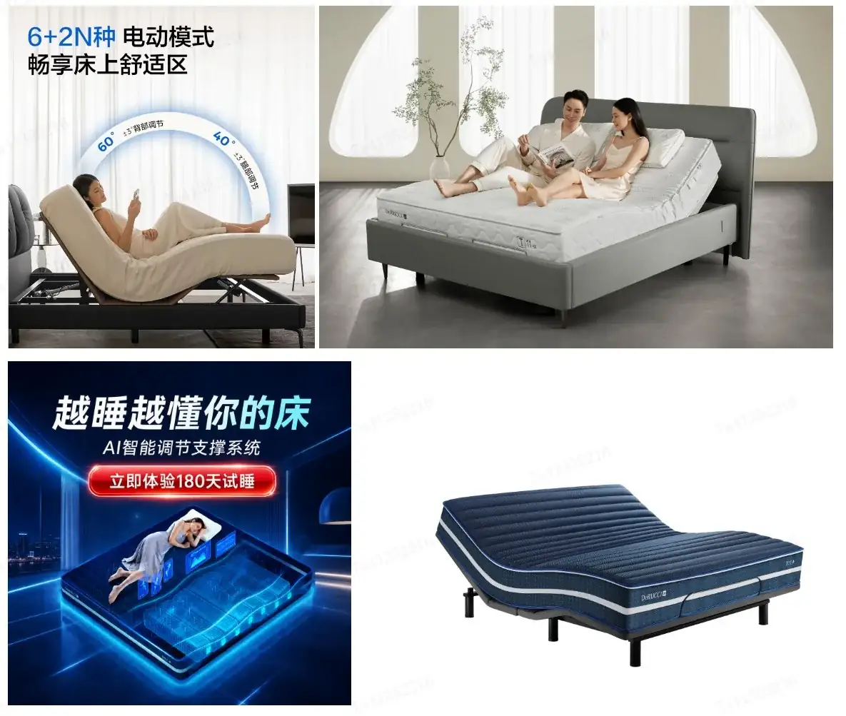 T11床垫产品与场景资料