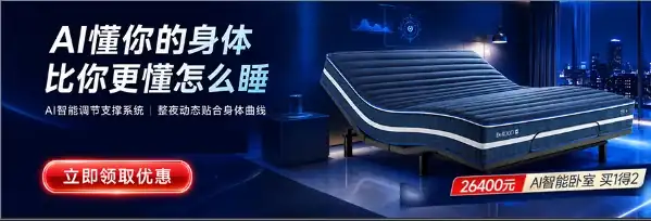 3比1横幅结果