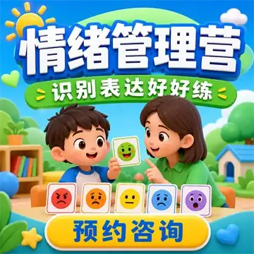 教育培训案例