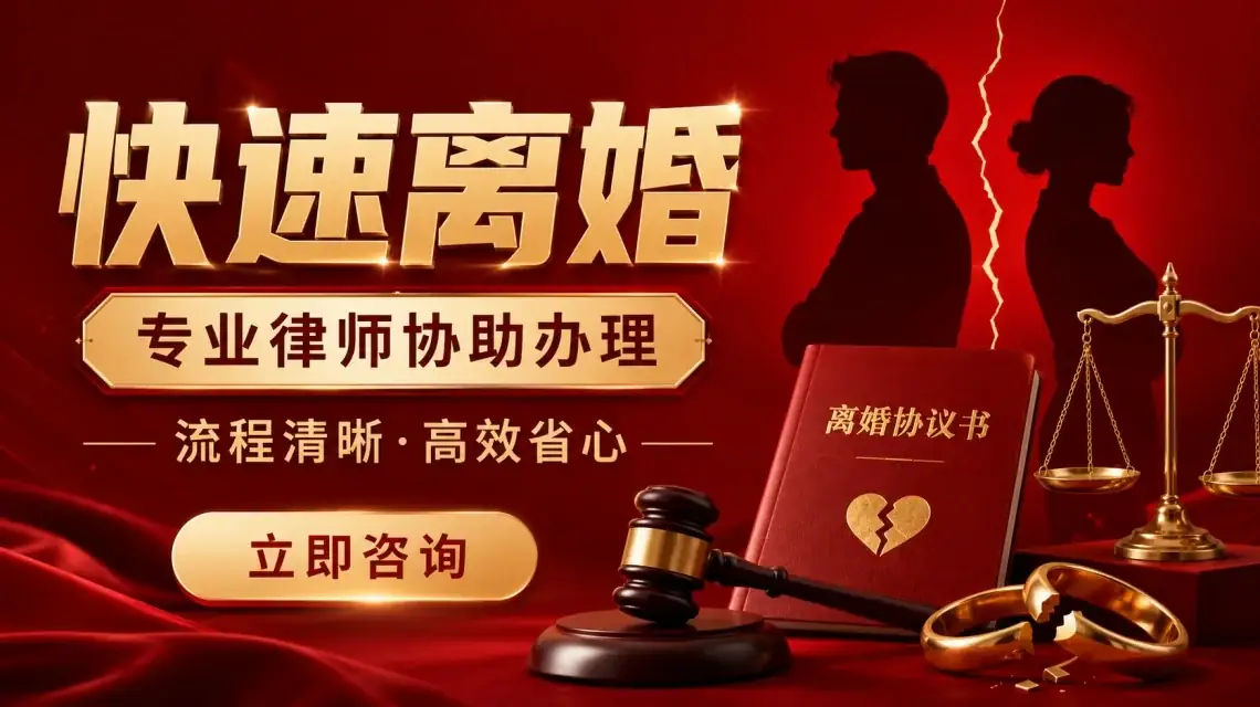 法律服务案例