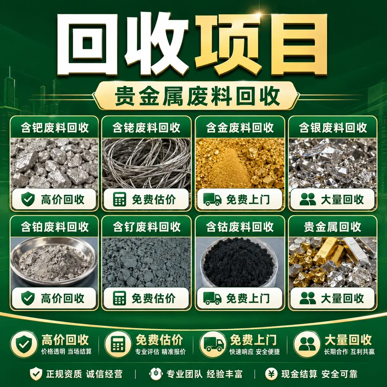 项目宣传案例
